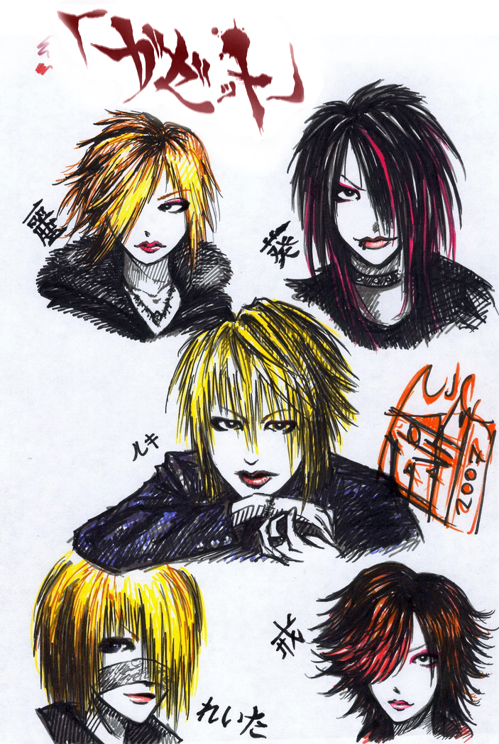 the GazettE