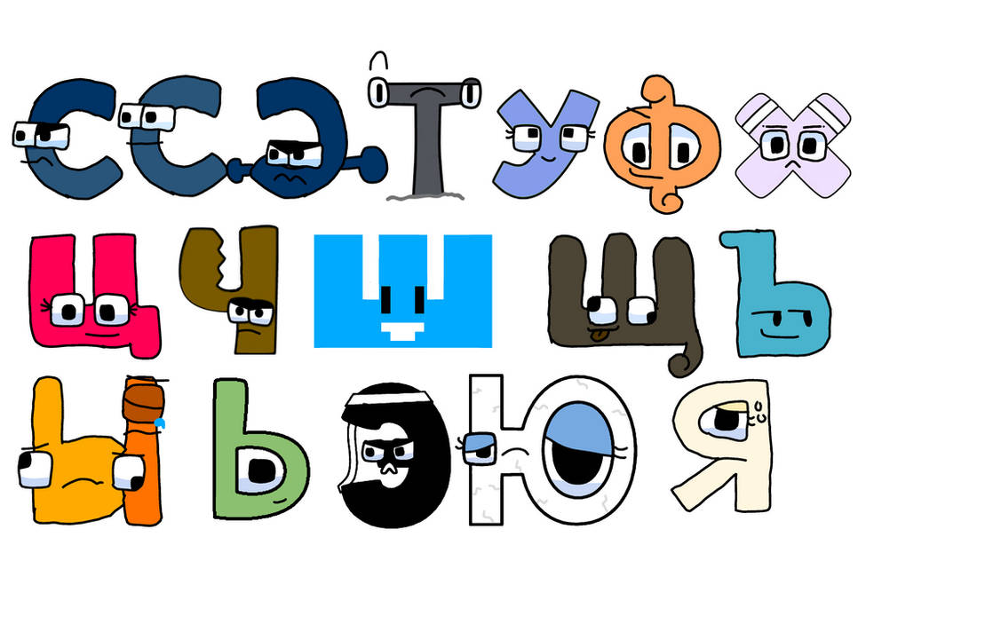 Russian alphabet lore seson2 by arturek22 on DeviantArt