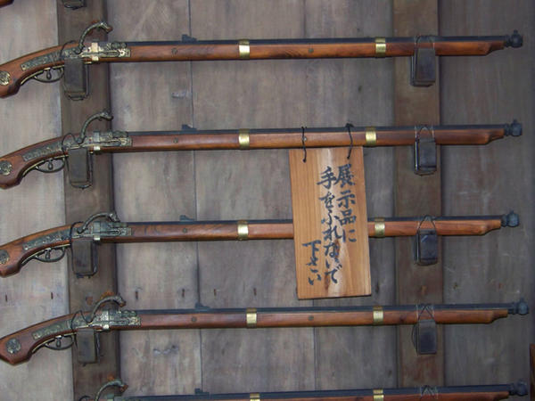 Japanese Weapons Rack Japan: Gun Rack by Saroh on DeviantArt