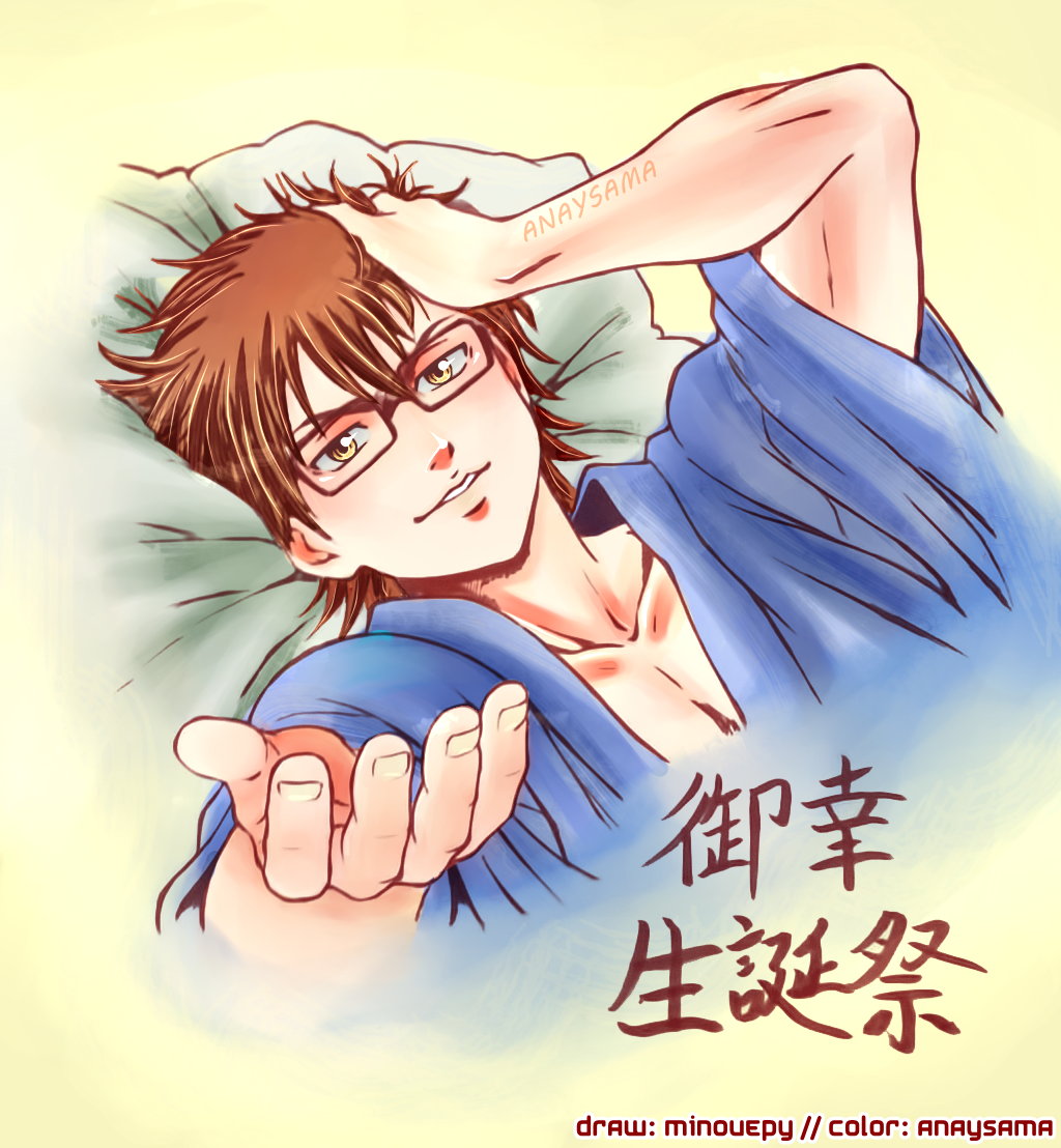 Miyuki Kazuya (Diamond no Ace)