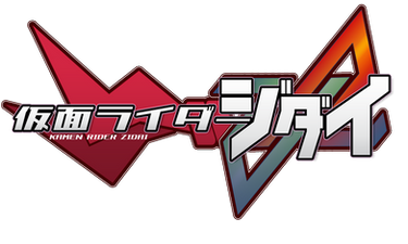 Kamen Rider Zidai logo