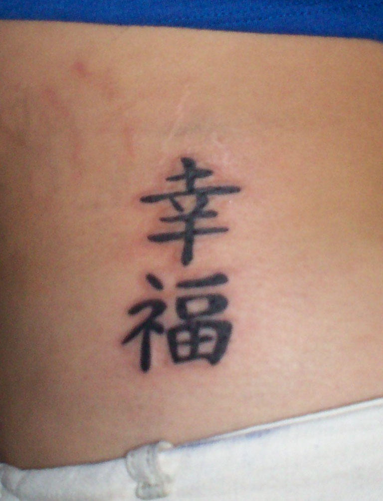 Kanji Blessed by ASPHYX1A on DeviantArt