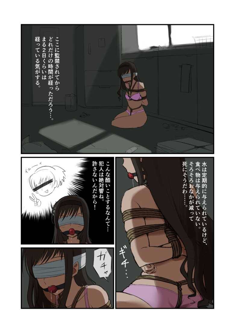 Anime Girl Tied Blindfold Gagged By Picudo1094 On DeviantArt anime-girl-tied-blindfold-gagged-by-picudo1094-on-deviantart