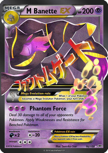 96 M Banette EX By PlaygroundDreamer On DeviantArt 96 M Banette EX By PlaygroundDreamer On DeviantArt