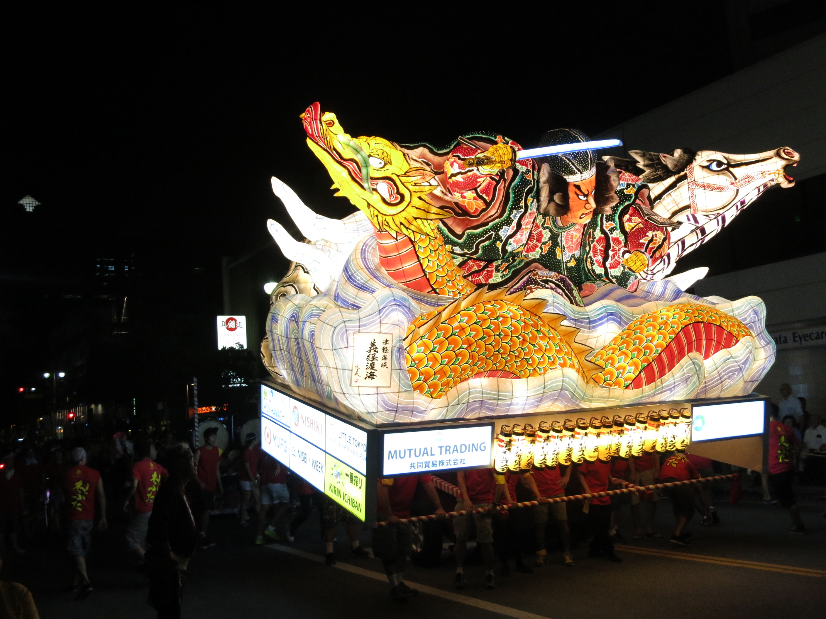 Nisei Week 2015 Grand Parade 77