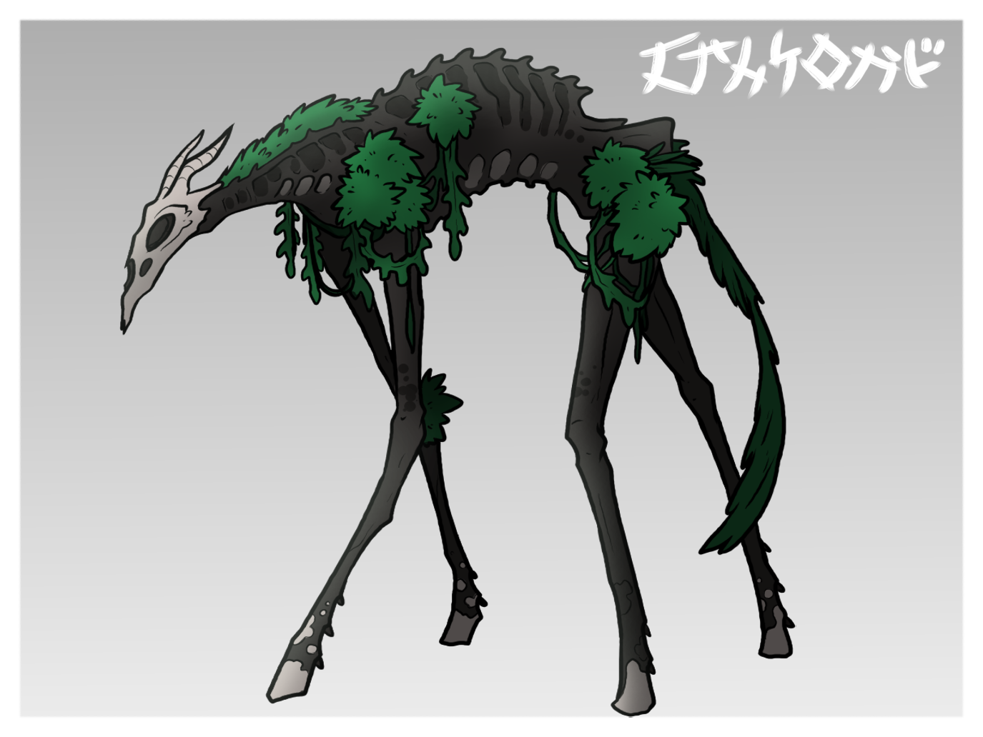 Forest Strider by FantomArtZ on DeviantArt