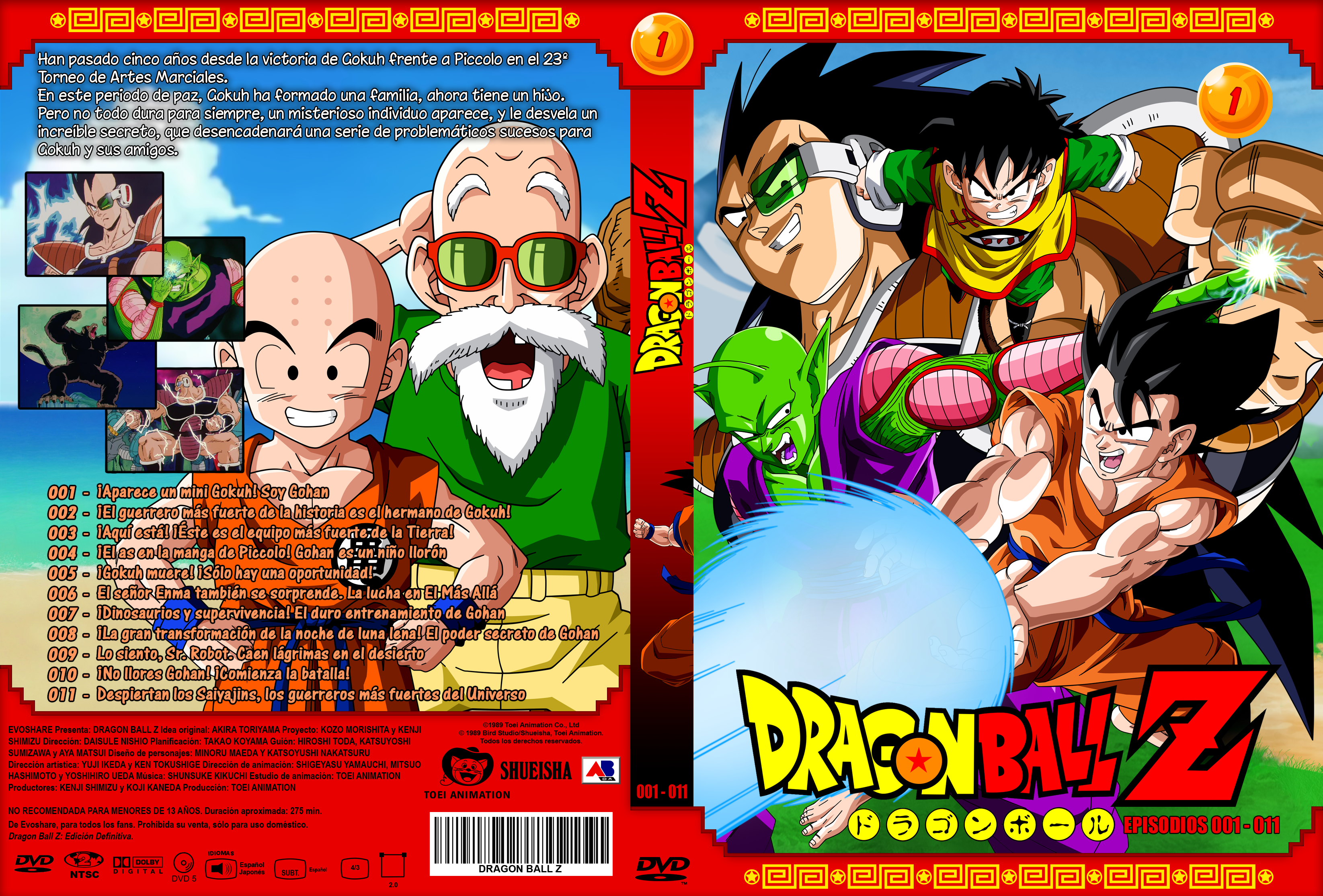 DVD 1 Dragon Ball Super by Luizguilherme668 on DeviantArt