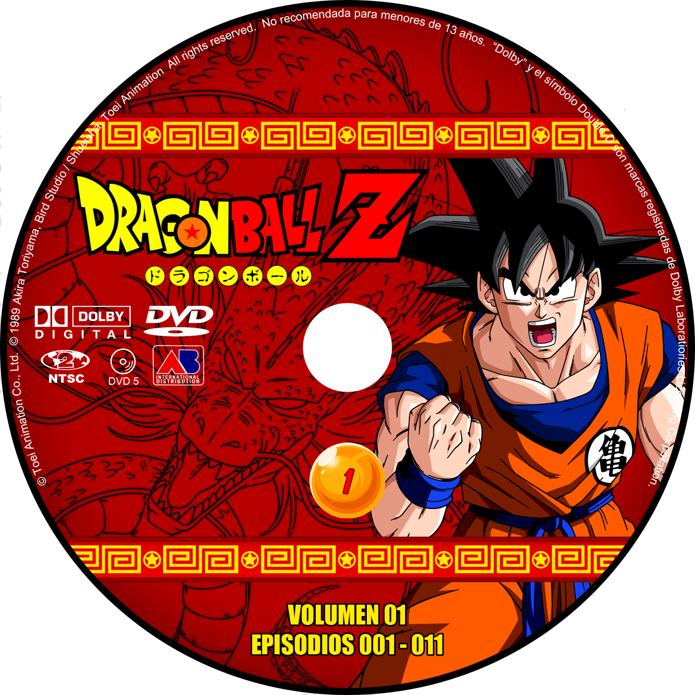 Dragonball Custom DVD Cover DOWNLOAD Episode of Bardock 