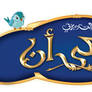 disney enchanted logo