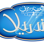 cinderella arabic logo