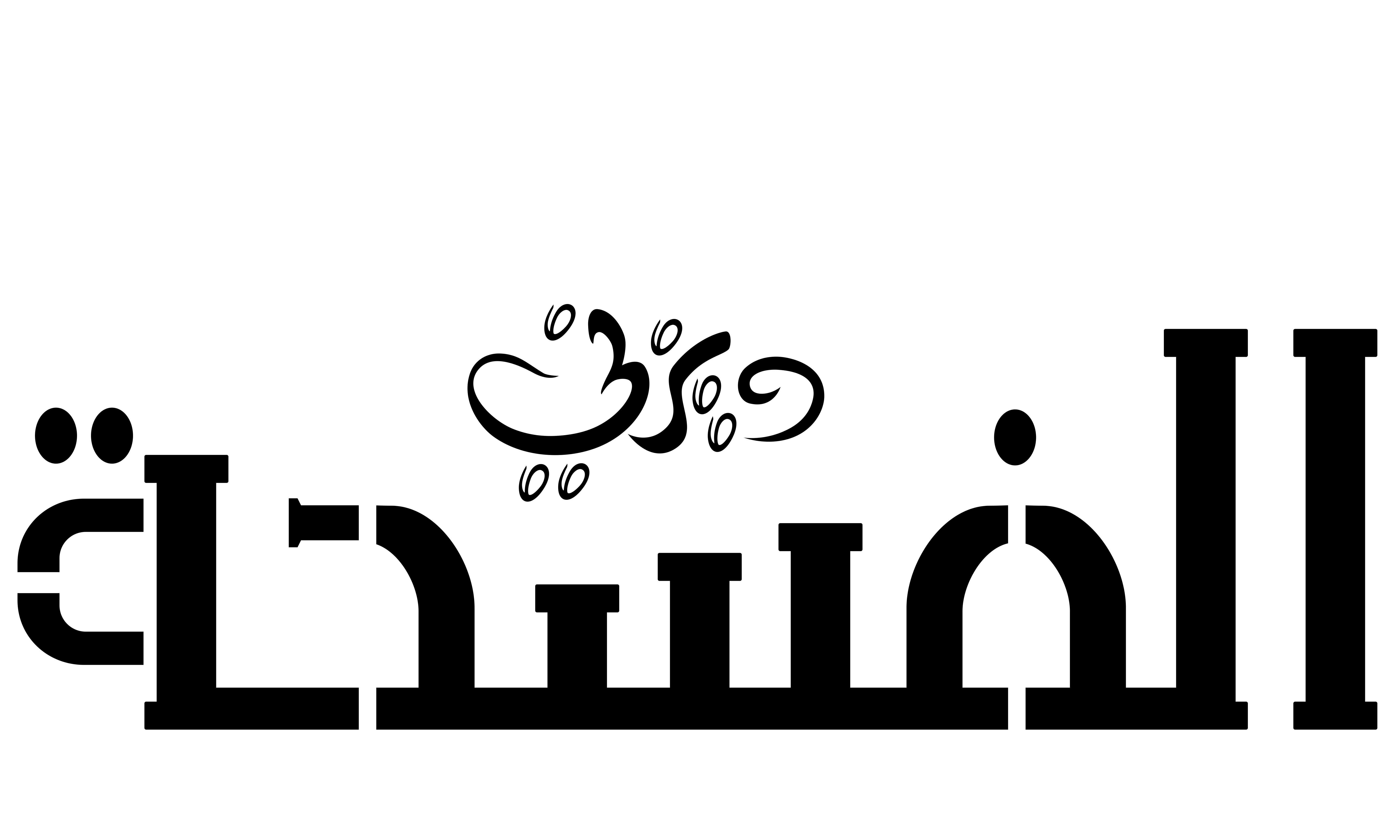 disney recess logo by Mohammedanis on DeviantArt