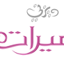 disney princess logo
