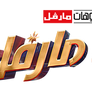 ms marvel arabic logo