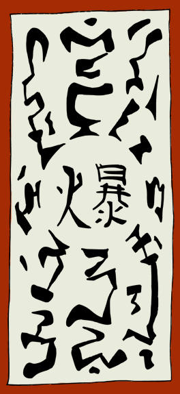 Naruto Paper Bomb Design by Todge69 on DeviantArt