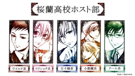 Ouran : Hostclub Collections