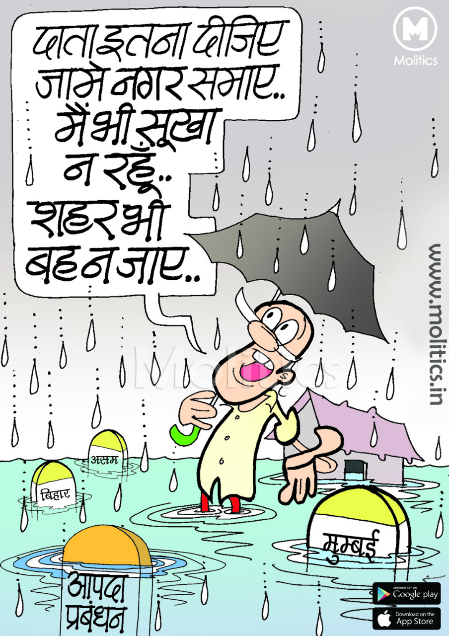 Political Cartoon Funny Political Cartoon 2019 by molitics on DeviantArt