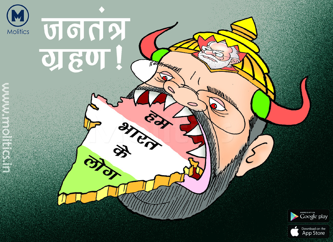 Narendra Modi funny Indian political cartoon by molitics on DeviantArt Narendra Modi funny Indian political cartoon by molitics on DeviantArt