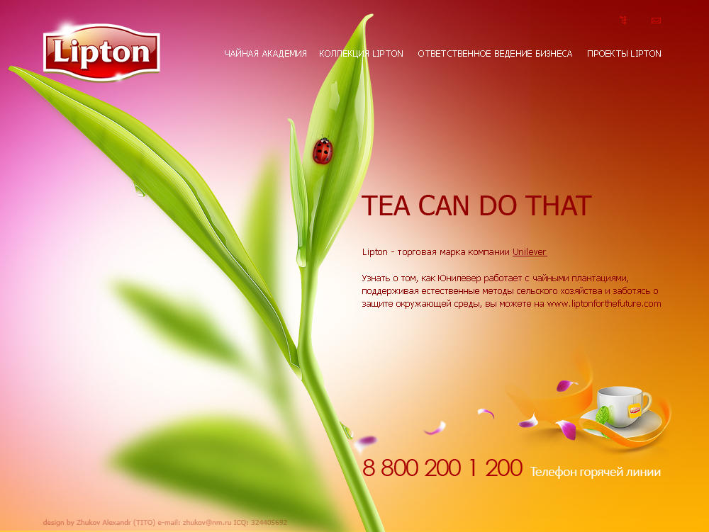 Lipton