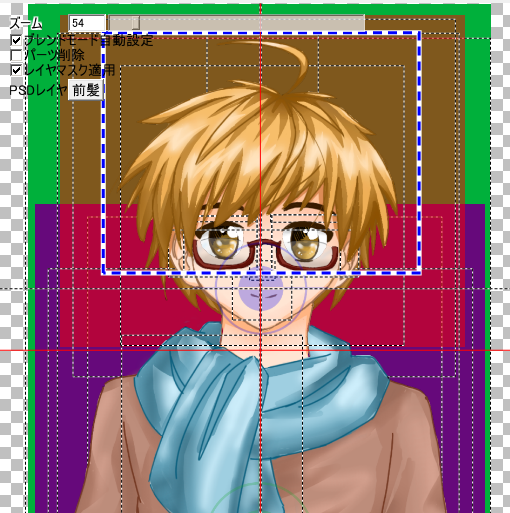 Tutorial14 by moriarty-party Tutorial14 by moriarty-party