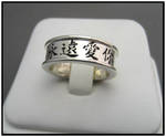 Love Forever Chinese Ring by GipsonDiamondJeweler