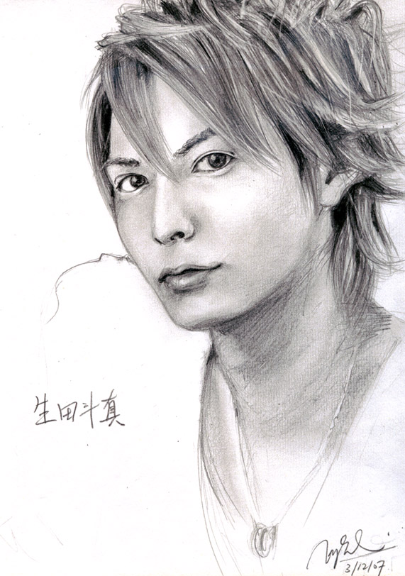 Ikuta Toma