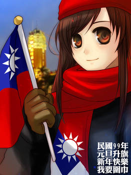 National_Flag_Scarf