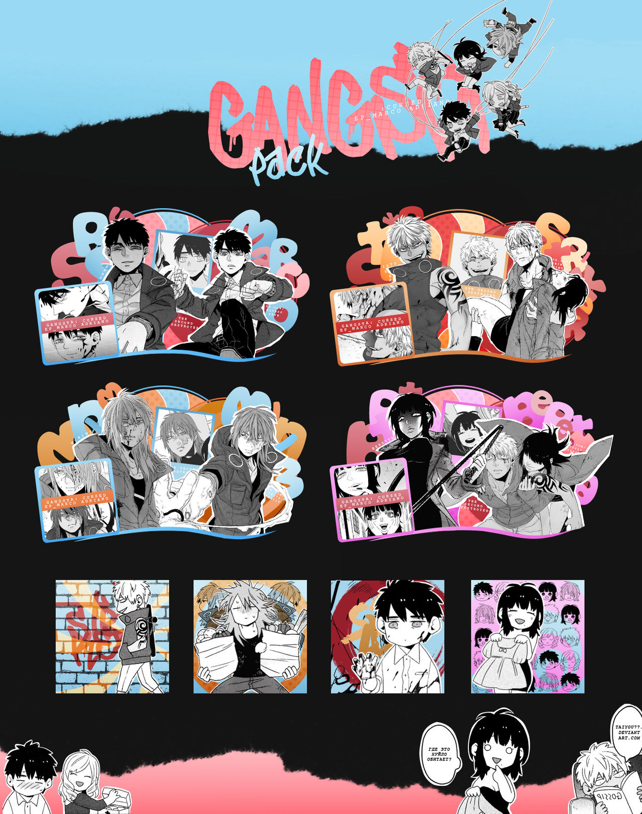 Gangsta Cursed Ep Marco Adriano By Taiyou77 On Deviantart Gangsta Cursed Ep Marco Adriano By Taiyou77 On Deviantart