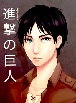 Eren Jaeger