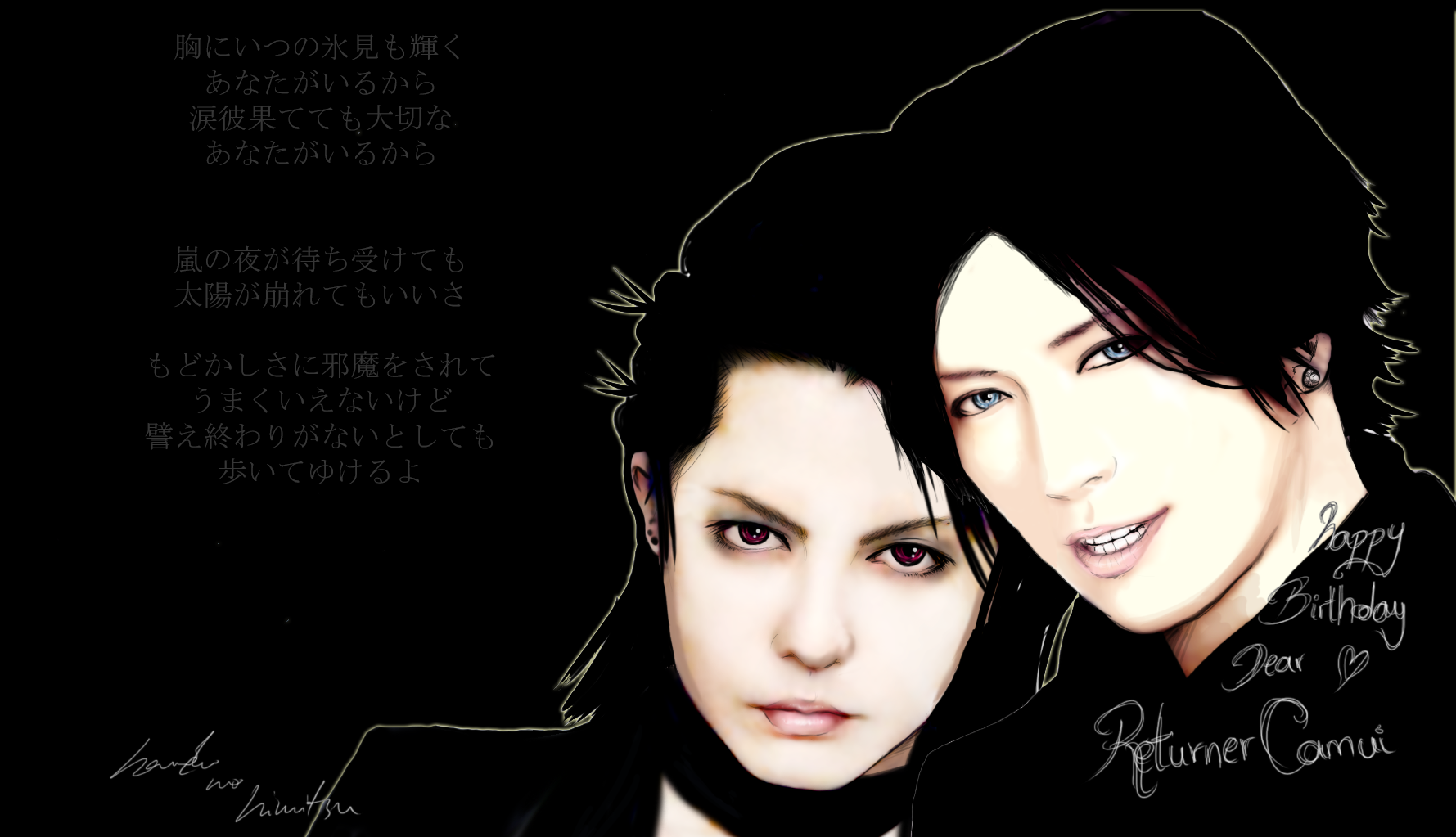 Gackt And Hyde By Seisups On Deviantart