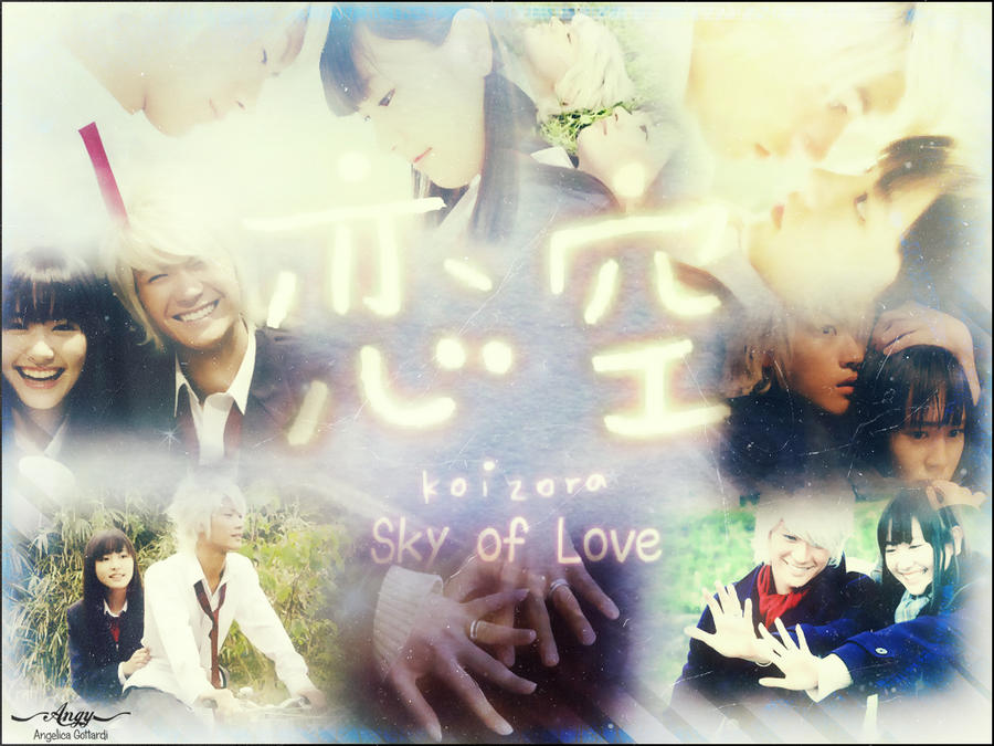Koizora Love Blue Sky Scan Vf