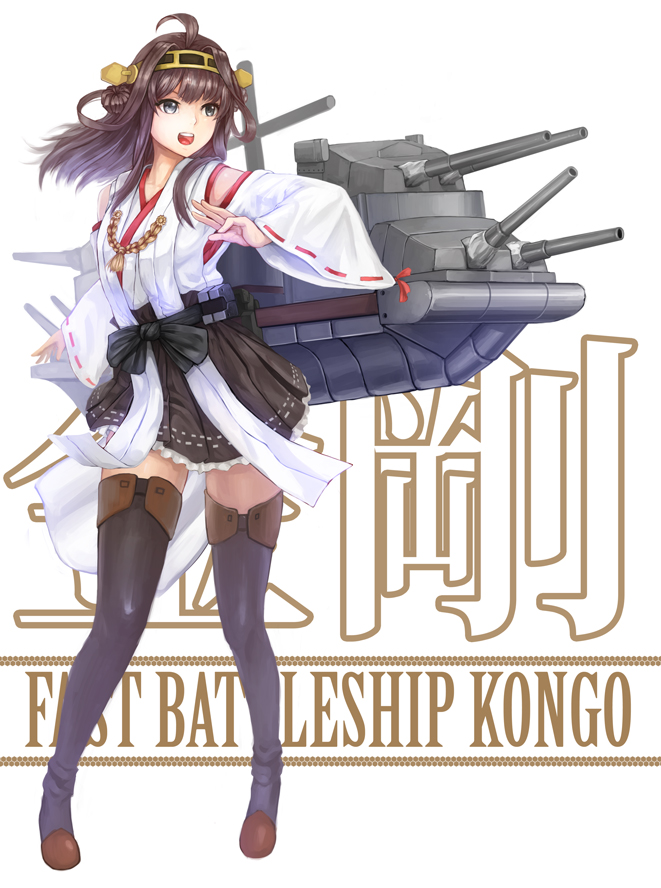 Battleship Kongo