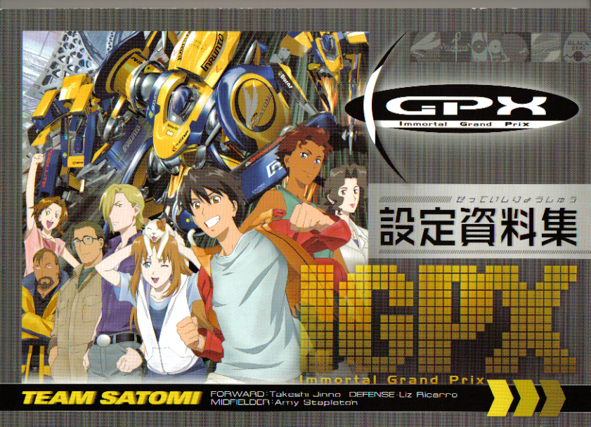 IGPX Artbook Cover