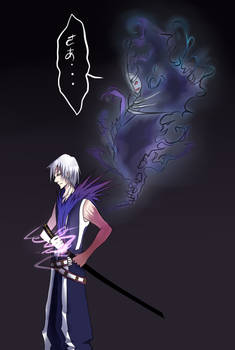 Soul Reaper