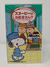 WCBW Japanese VHS by DTTF1225 on DeviantArt
