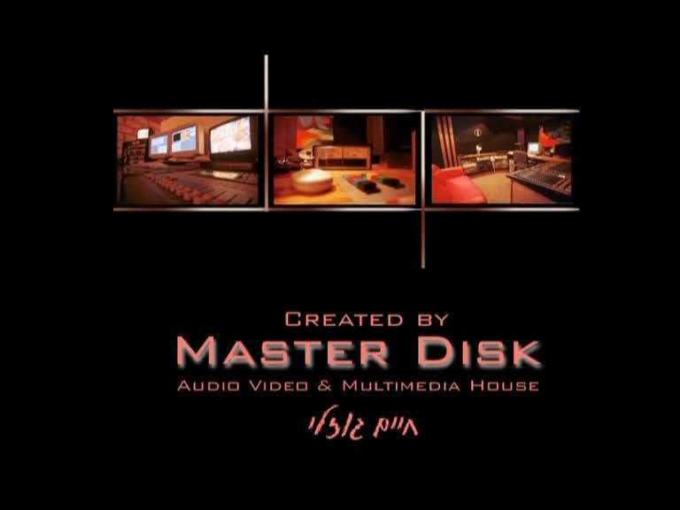Rare MasterDisk Logo Endboard by YAILI0108 on DeviantArt