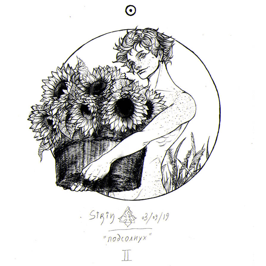 #2 Sunflower