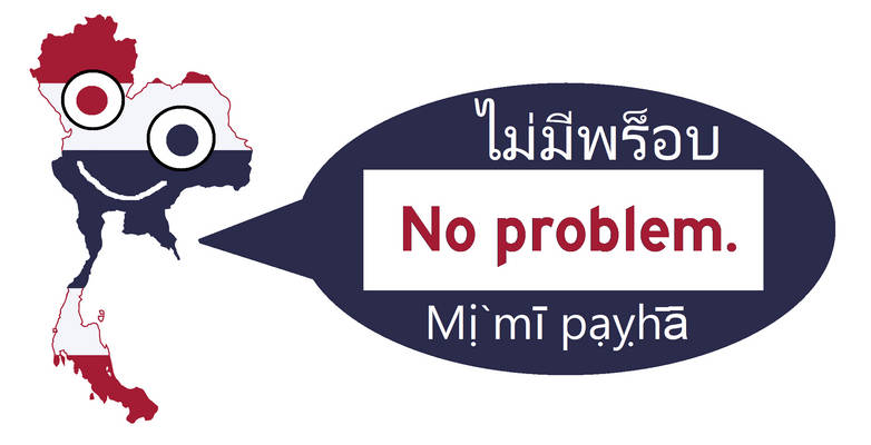 No Problem From Thailand