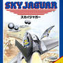 Sky Jaguar (ColecoVision) Cover Art