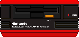 Famicom Disk System by BLUEamnesiac