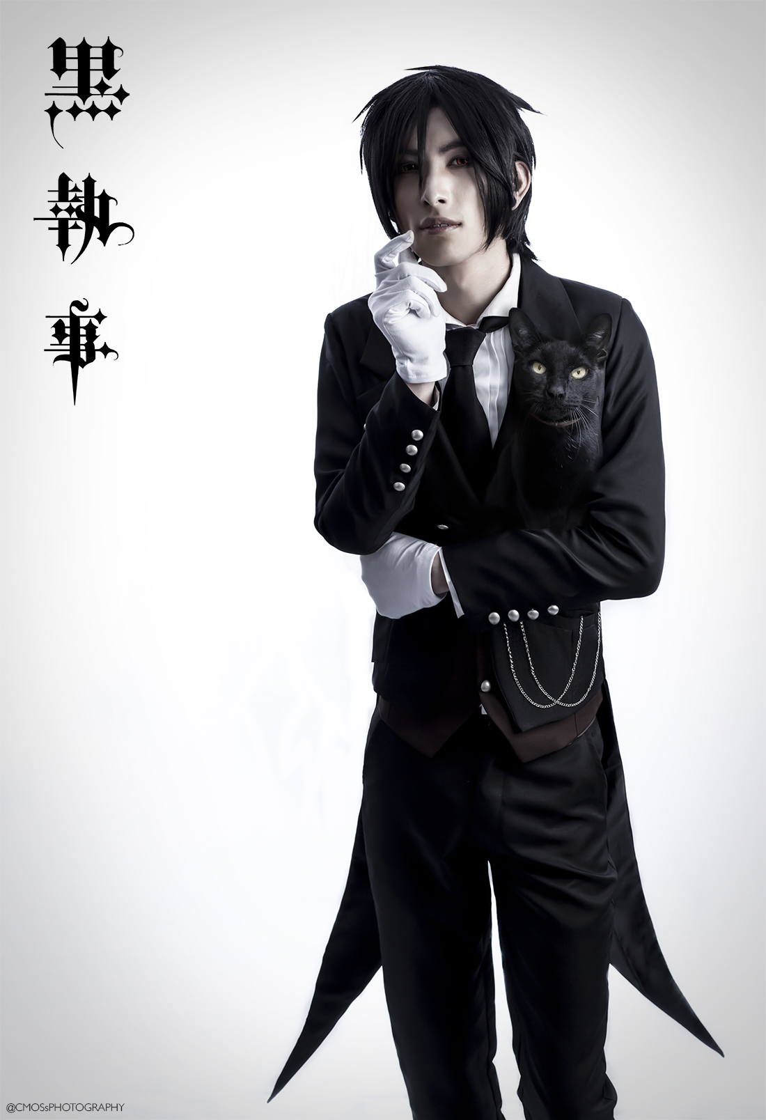 Sebastian Michaelis