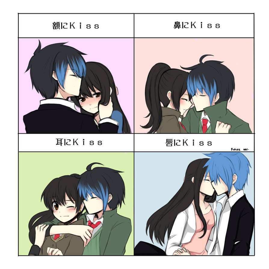 Kiss Meme : RexAkane by Swanamii