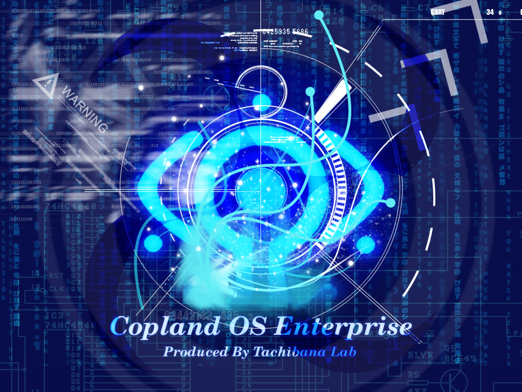 Copland Os Lain Wallpaper By Lolimonster On Deviantart