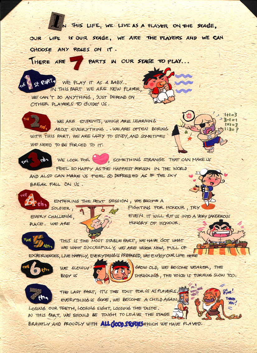 street fighter poem by kokecit