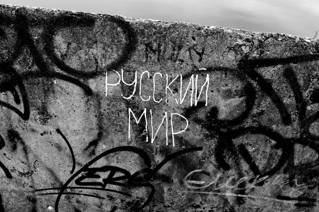 Russick World A Russian World by GoDenisko on DeviantArt