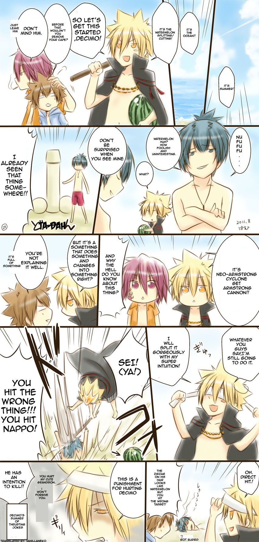 KHR Comic : IT'S THE BEACH