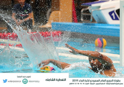 waterpolo ksa 2019 - 5