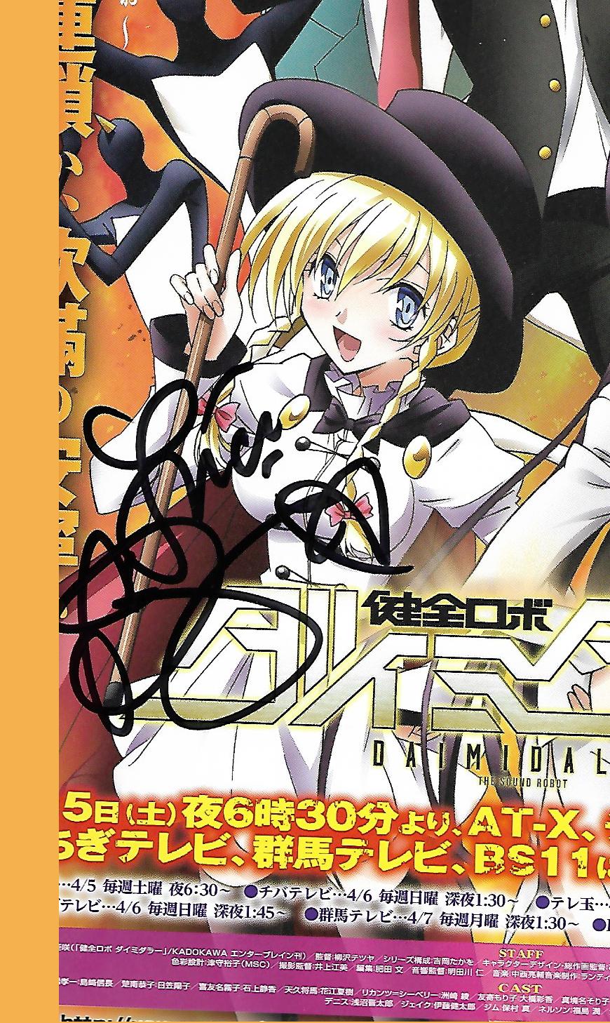 Luci Christian Autograph 4 By Spiralmaestro On Deviantart Luci Christian Autograph 4 By Spiralmaestro On Deviantart