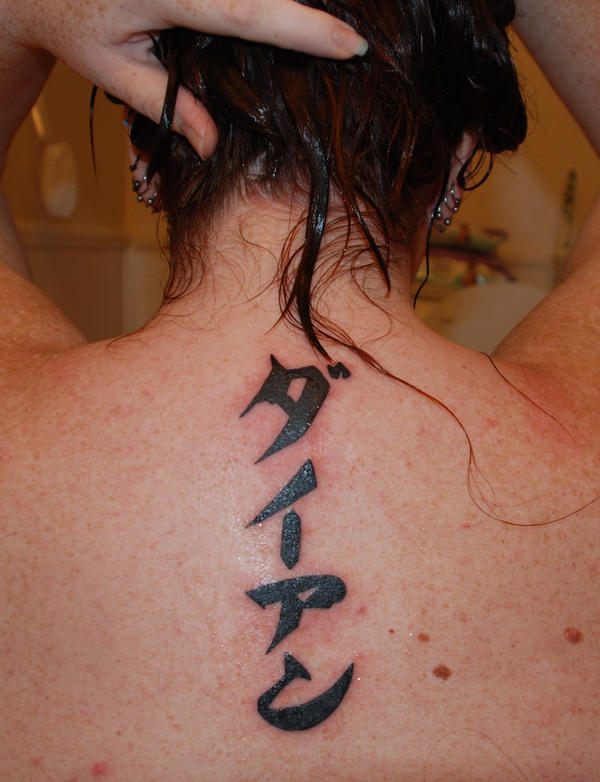 Katakana Tattoo by Zoethebfe on DeviantArt
