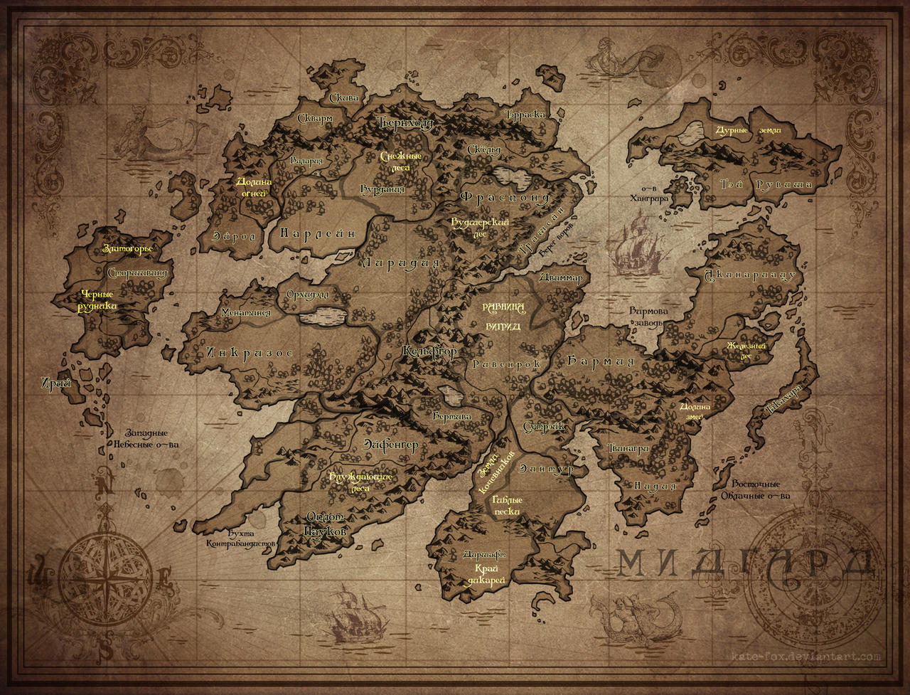 Midguard Project Map Map of Midgard 5.0 by Kate-FoX on DeviantArt