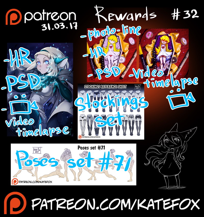 Patreon rewards #32